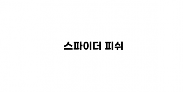 07b626a476d7cb8368fc873cadce1ff6_1725254872_7284.png