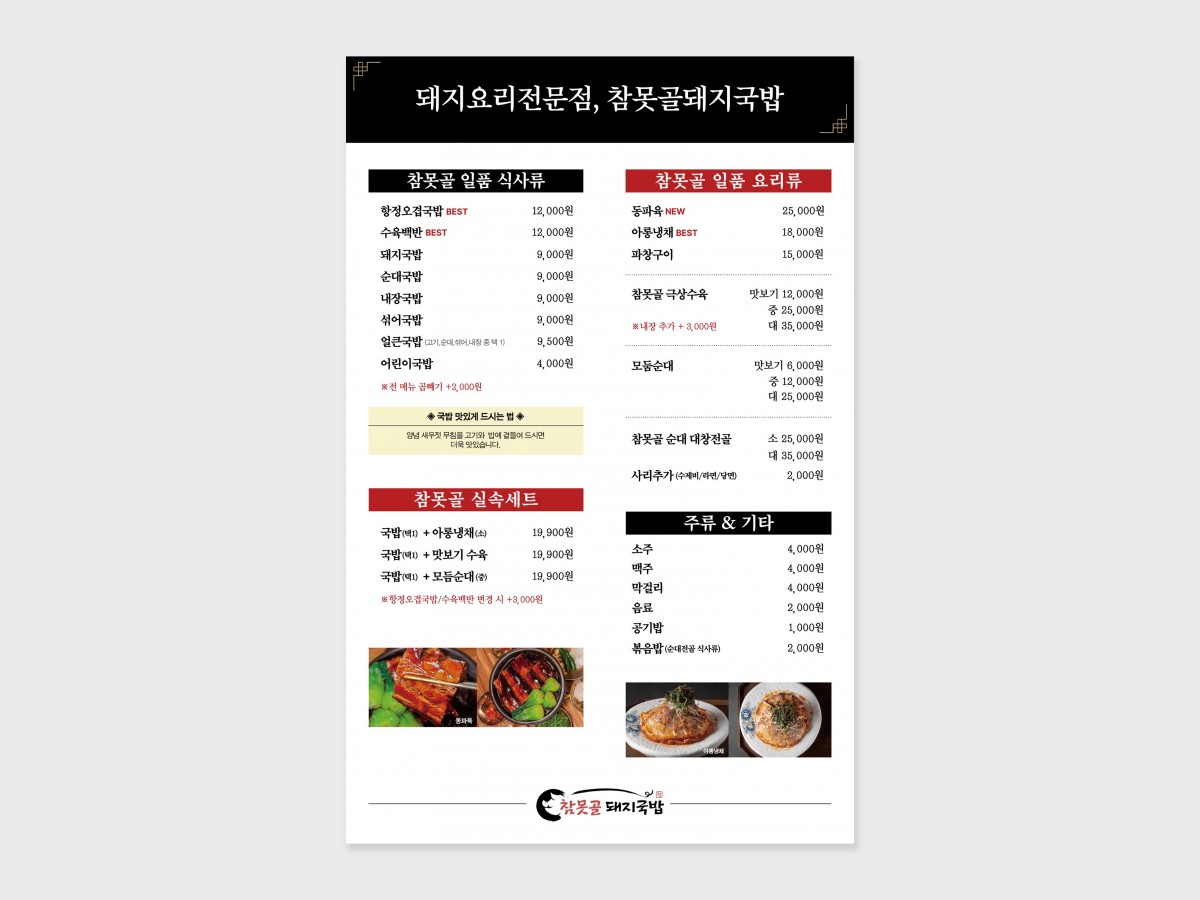 bd7735e501146afa05e1263a6d75c6b5_1736758394_9598.jpg