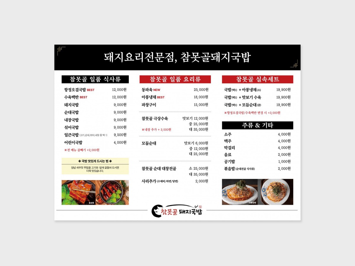 bd7735e501146afa05e1263a6d75c6b5_1736758477_2586.jpg