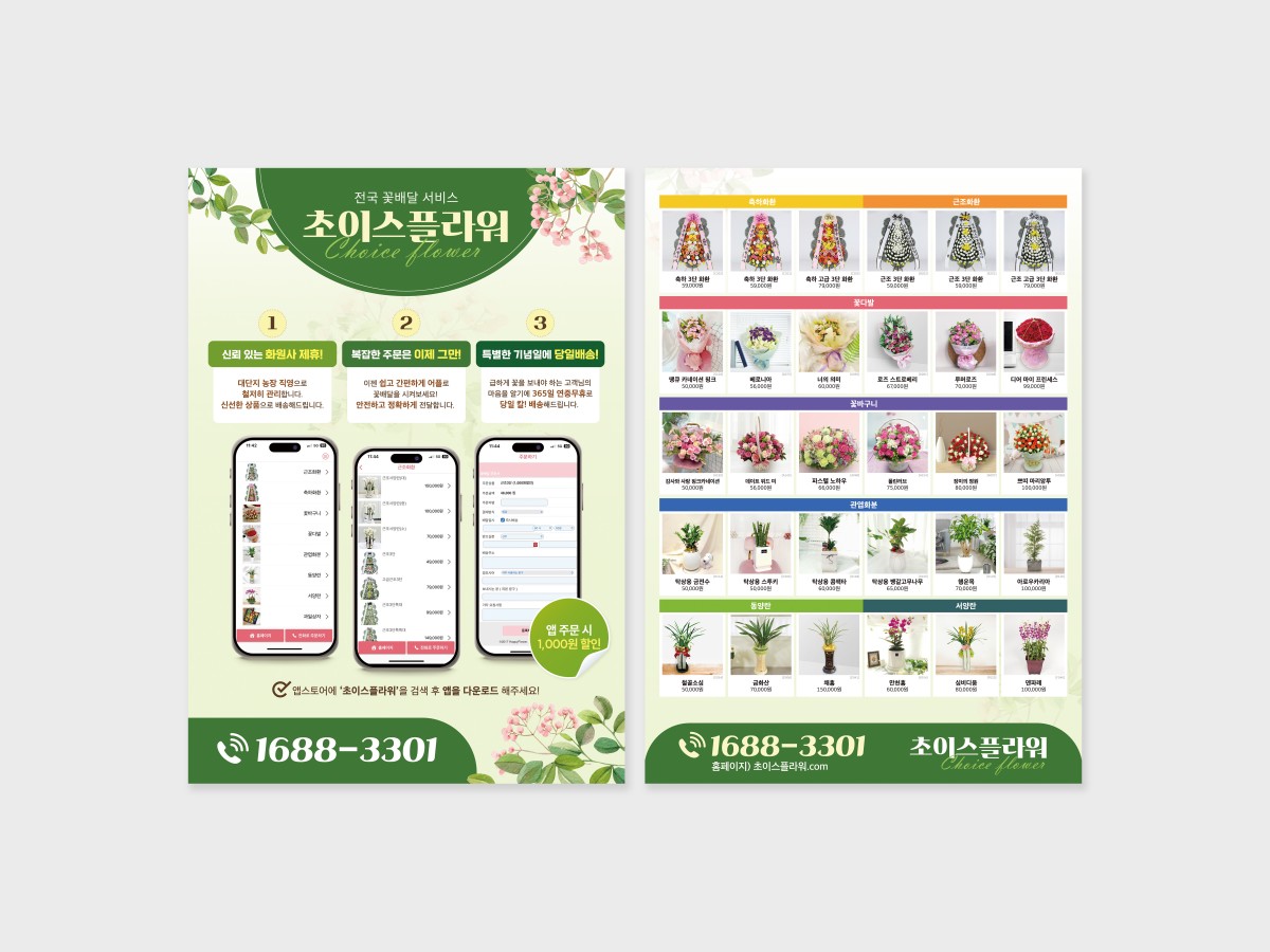 bd7735e501146afa05e1263a6d75c6b5_1736760493_3471.jpg